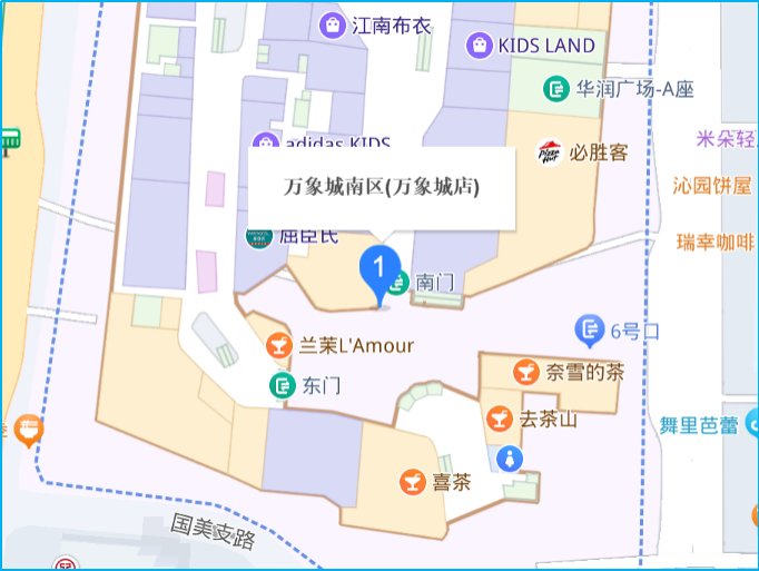 重庆平安夜去哪里玩比较好