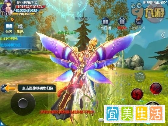暗黑魔幻3D手游《神魔大陆》深度评测 一个字赞