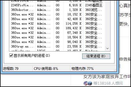 我的电脑被直背vrvedp_m.exe进程霸占着,电脑的运行速度极差,怎么办????,
