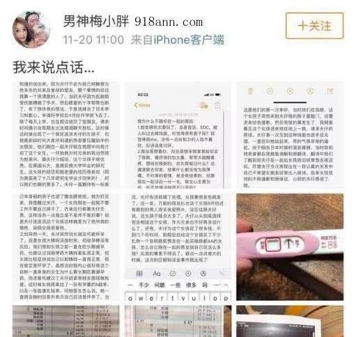 蒋劲夫家暴猛料！女方讲7P过程激怒他，蒋劲夫被勒索7000万