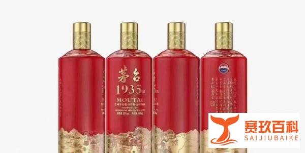 茅台酒1935价格走势、收藏空间全分析!