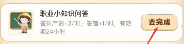 蚂蚁新村：人们常说的物联网指的是什么