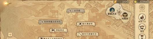 哈利波特当砖墙缓缓打开眼前出现的一切线索攻略