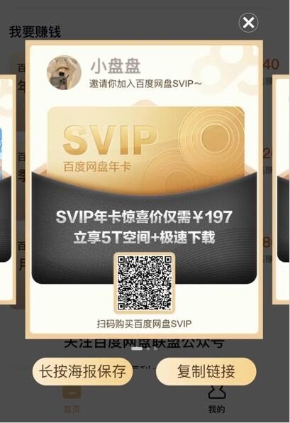 除了赚钱儿,米赚还有那些赚钱的软件?