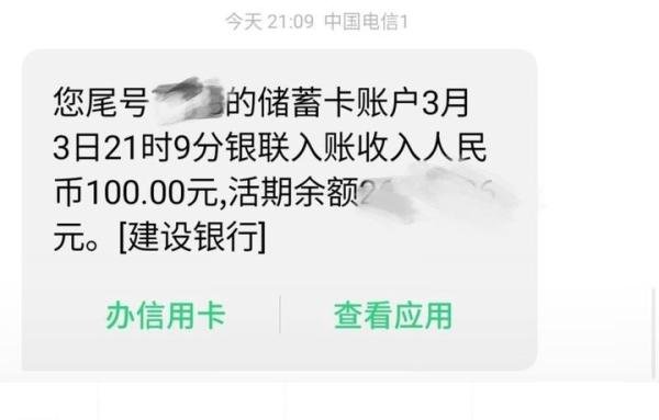 恒房通签到