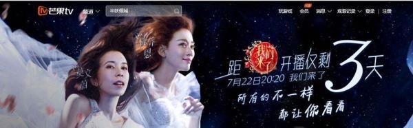 我们来了什么时候播出，嘉宾是谁