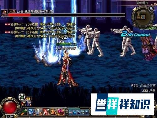 dnf伊诺佩拉攻略