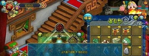 《生肖外传》如何炼妖?