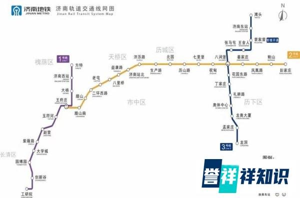 官宣！济南地铁2号线明日开通初期运营