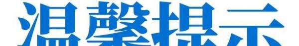成都一市民卖房被骗500万?公安已介入!成都住建最新提醒