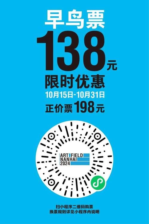 杭州乐园门票怎么买最便宜，杭州乐园门票现场买多少钱