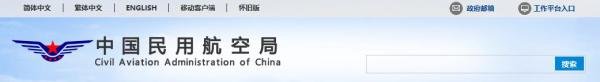 航拍老司机必须知道的5个网站,火速收藏