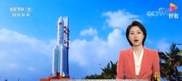 长征五号火箭末级残骸已再入大气层 这是咋情况？