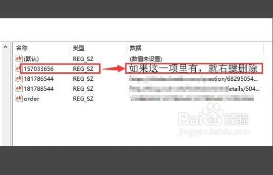 电脑网络受限制如何解决