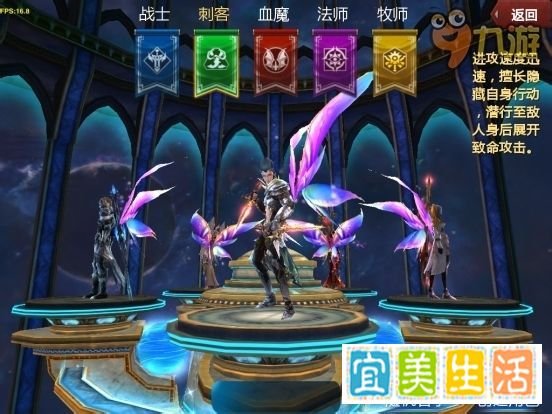 暗黑魔幻3D手游《神魔大陆》深度评测 一个字赞