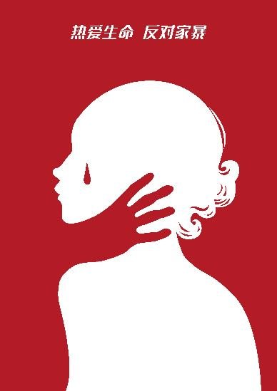 山东被虐致死女子生前遭软禁，婆家人究竟为何这么待她？