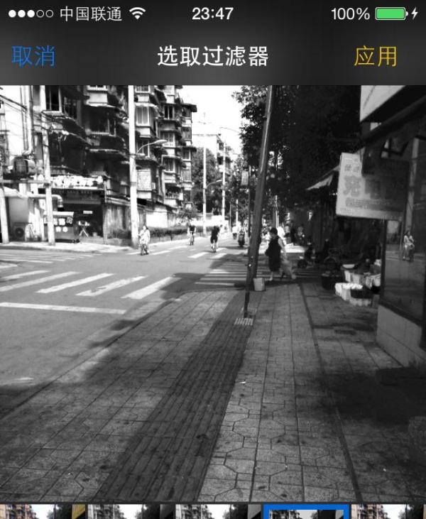 iOS7系统有哪些新功能？