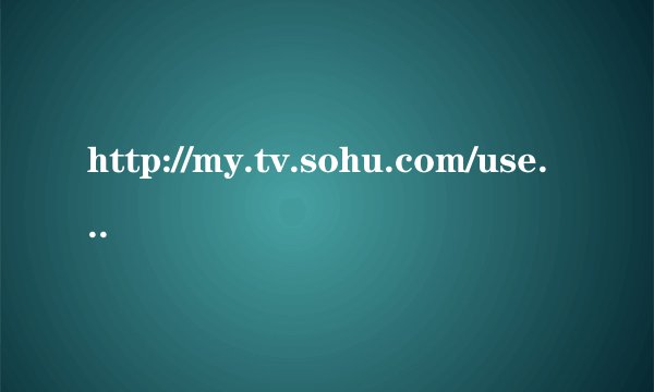 http://my.tv.sohu.com/user/detail/66300559.shtml 第 2.19 秒插曲是什么英文歌