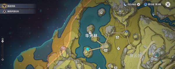 原神跟随气息的踪迹寻找食材图文攻略