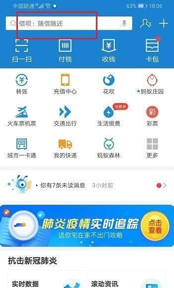 湖北健康码三种颜色代表什么？