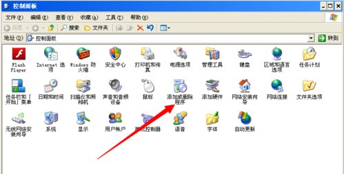 出现“没有找到normalir.dll”,提示“因此这个程序未能启动??”无法进入桌面怎么回事?