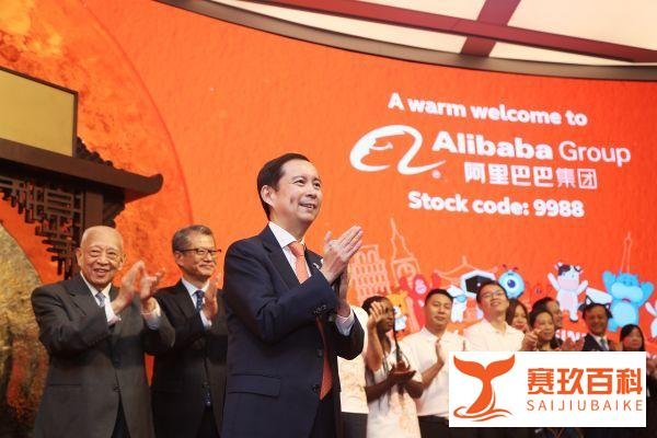 阿里重归香港上市，值得细品的三大看点