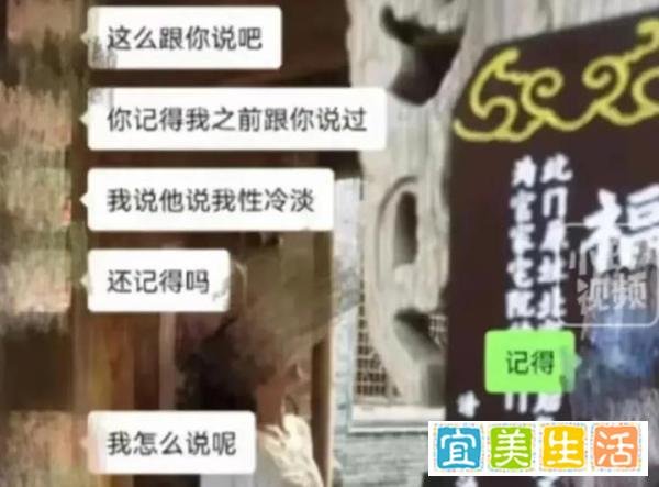 河北沧州女教师出轨同事老公不知悔改,四人关系被扒出!