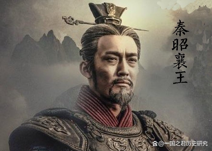 从秦孝公到秦始皇先后七位秦国君主，谁的成就最大？谁的能力最强？