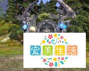 龙之谷盲目溪谷怎么去