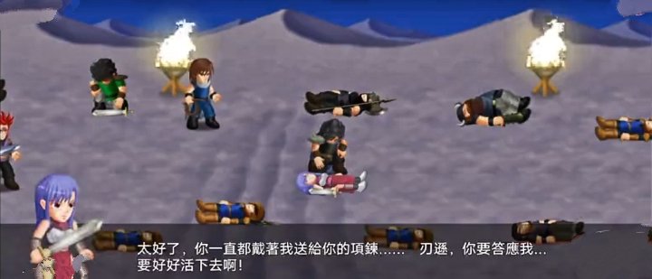 英雄大作战v0.1.2 英雄大作战最终结局是什么?