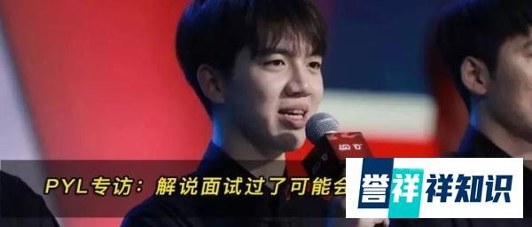 Pyl退役,LGD 2015黄金一代全员离开!