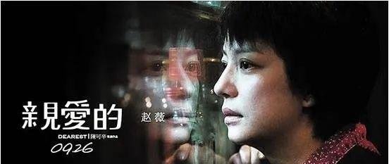 寻亲14年，终于找到了被拐的儿子，但是儿子却不愿意回家......