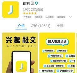 俄罗斯世界杯又起风波,央视国际怒告上海若友,“即刻”这回怕是要火