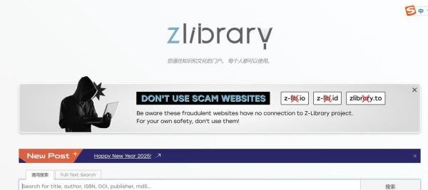 Zli 世界上最大的电子图书馆|c持续更新（大家）