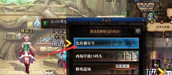 dnf毁坏的寂静城在哪？