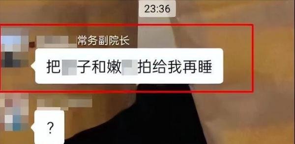 腾讯亲自下场，副院长被打脸再给喷饭理由，学院也不得不紧急发声