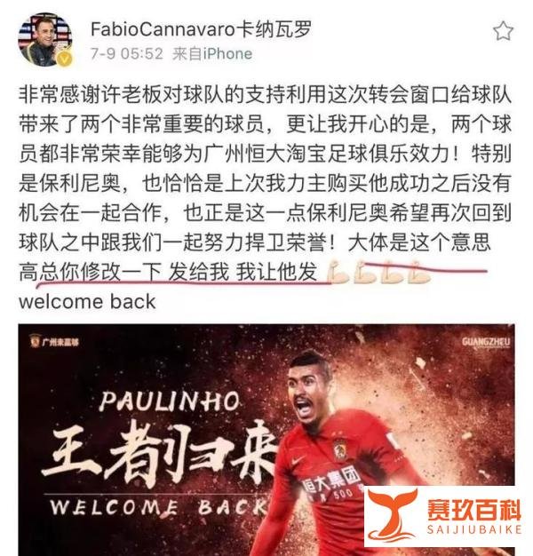 恒大:叕是时候掏出我屹立不倒的金刚暴力鸟了!