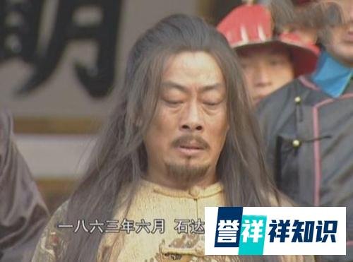 “面山靠水，宝藏期间”石达开的宝藏传说！很可能在四川和重庆