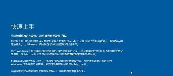 如何安装win10win8双系统？