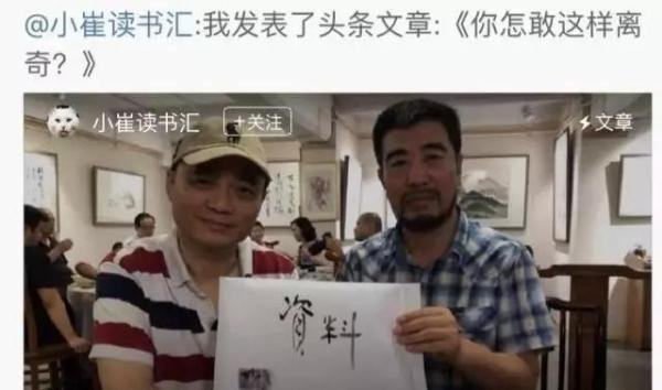 千亿矿权案背后的神秘女港商,究竟是何许人也?