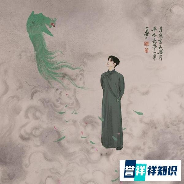 阿云嘎新专《临川四梦》发布 向世界展现东方文化魅力