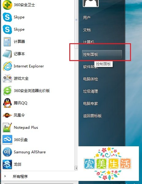360免费wifi连不上怎么办?