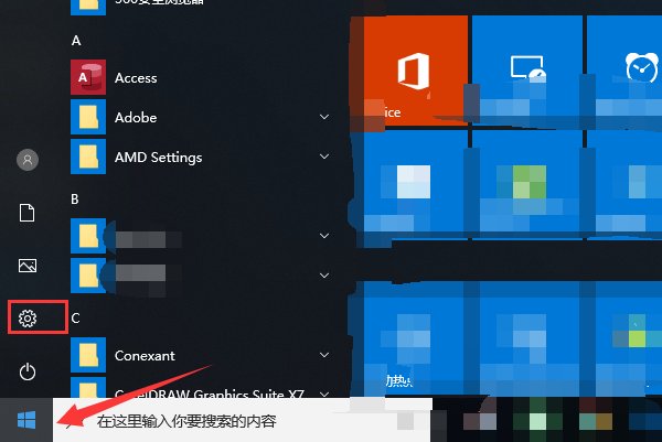 怎么打开DELL Latitude E6400的蓝牙?