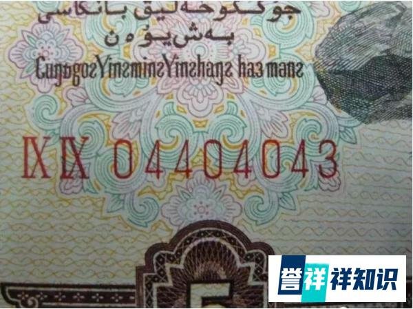 三版币补号大全:这12个天王级珍稀补号你不能再错过了