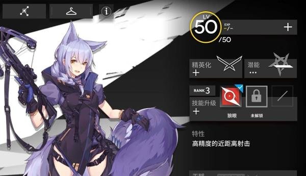 明日方舟dh5的图文攻略#校园分享#
