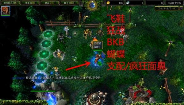 【最新最全】dota 剑圣出装攻略