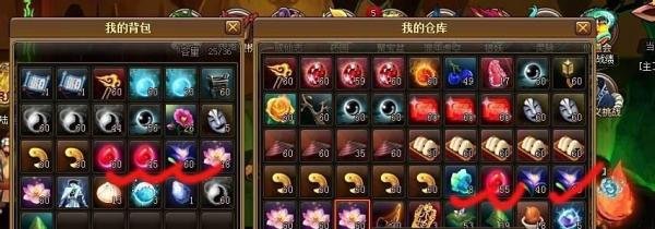神仙道130级装备材料