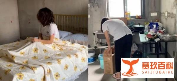 95后女孩买房住进毛坯房：曾6年间打多份工攒下24万元