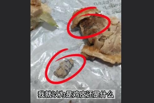 麦当劳里吃出手写纸只赔80元餐品,合理合法吗?