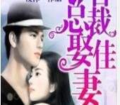 司徒兰心上官瑞目录 爱情若如初相见司徒兰心结局是什么